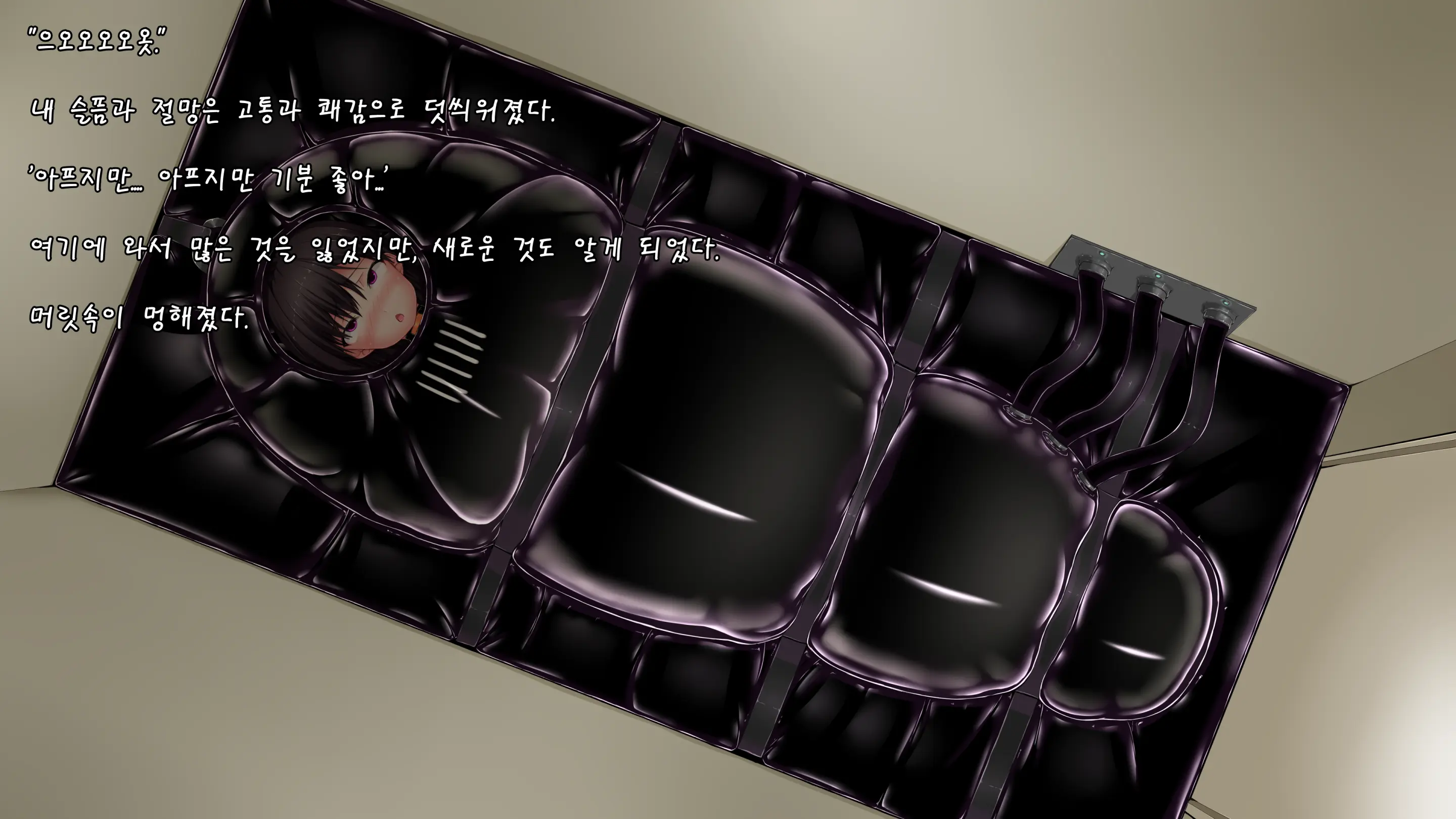 Zetsubou Jinsei | 절망인생